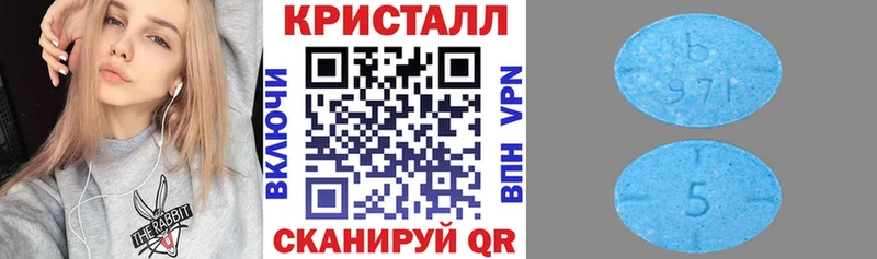 Купить  Набережные Челны  АМФ Premium 