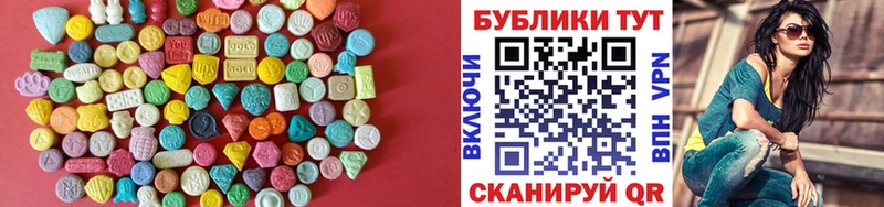 ЭКСТАЗИ таблы  Купить где  Набережные Челны 