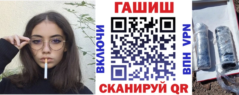 Купить  Набережные Челны  ГАШИШ убойный 