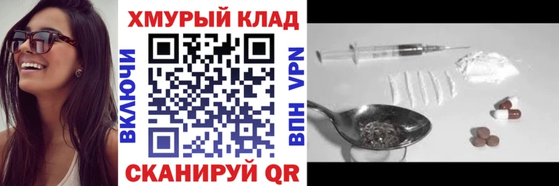 Купить  Набережные Челны  ГЕРОИН Heroin 