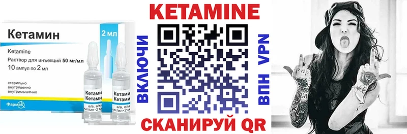 Купить  Набережные Челны  КЕТАМИН ketamine 