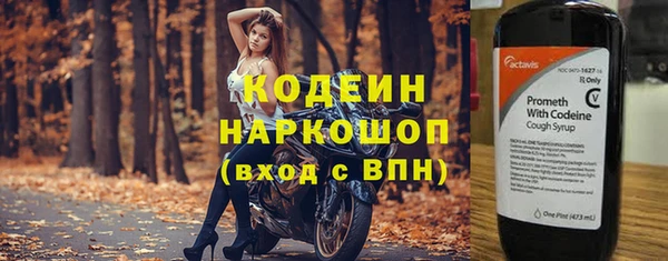 mix Надым
