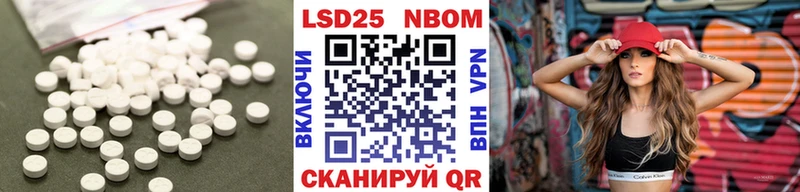 Купить где Набережные Челны Лсд 25 экстази ecstasy