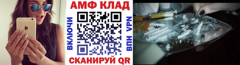 Купить закладки  Набережные Челны  МЕТАМФЕТАМИН мет 